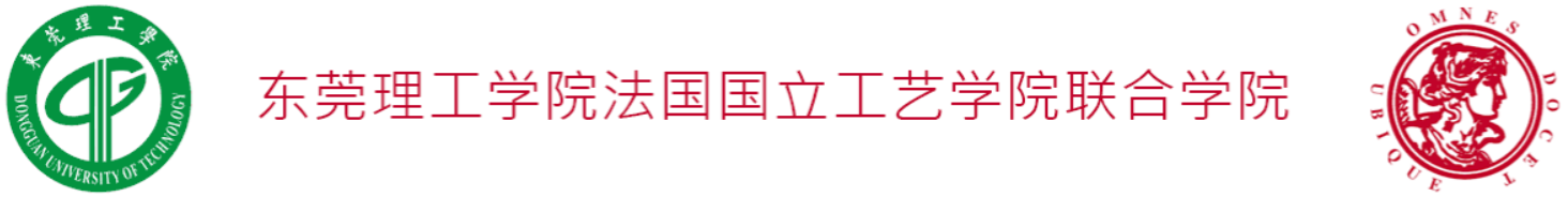 DGUT-CNAM Institute, Dongguan University of Technology